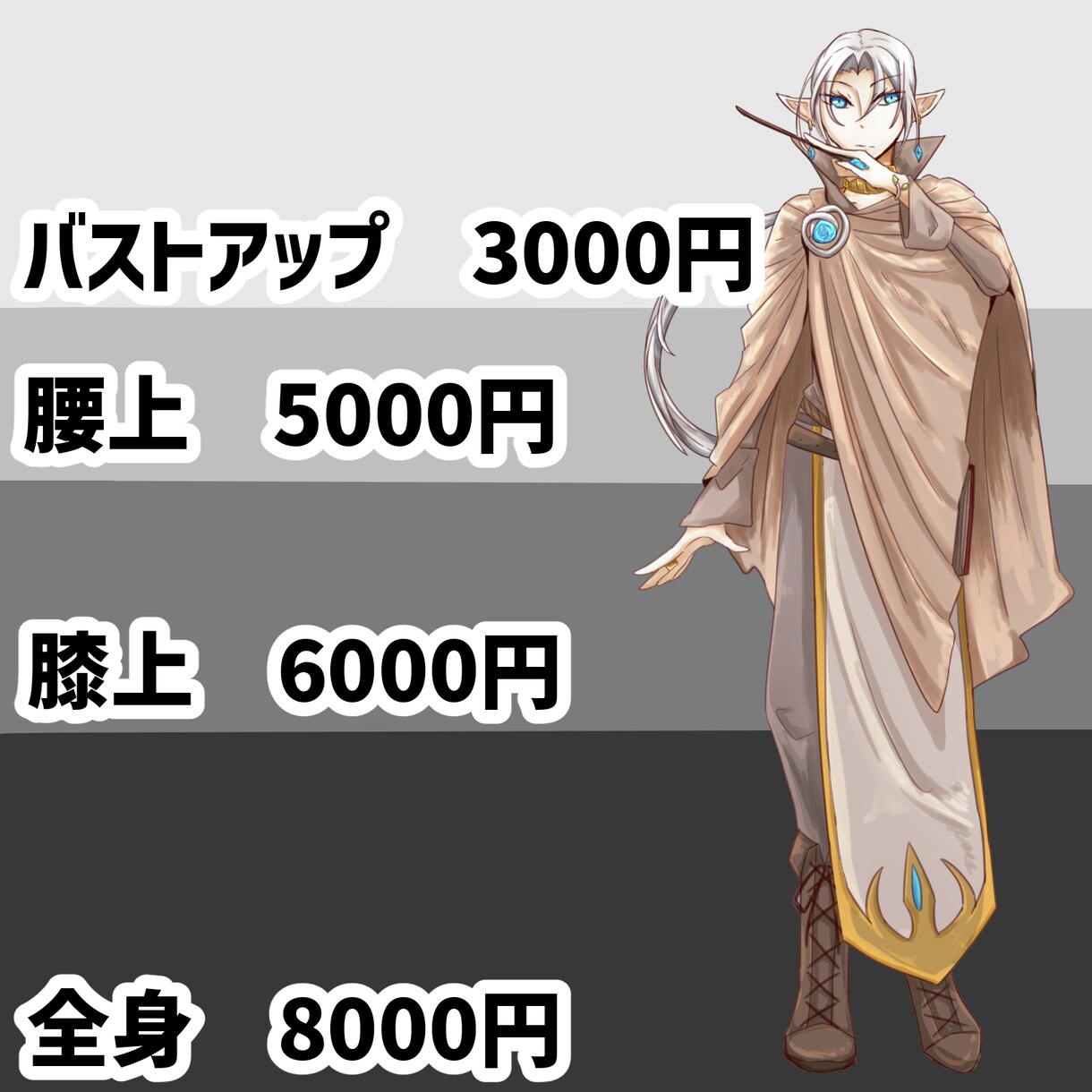 TRPG/配信/ゲームetc用立ち絵お描きします TRPG割引あり！TRPGでの利用は1000円お得！ イメージ2