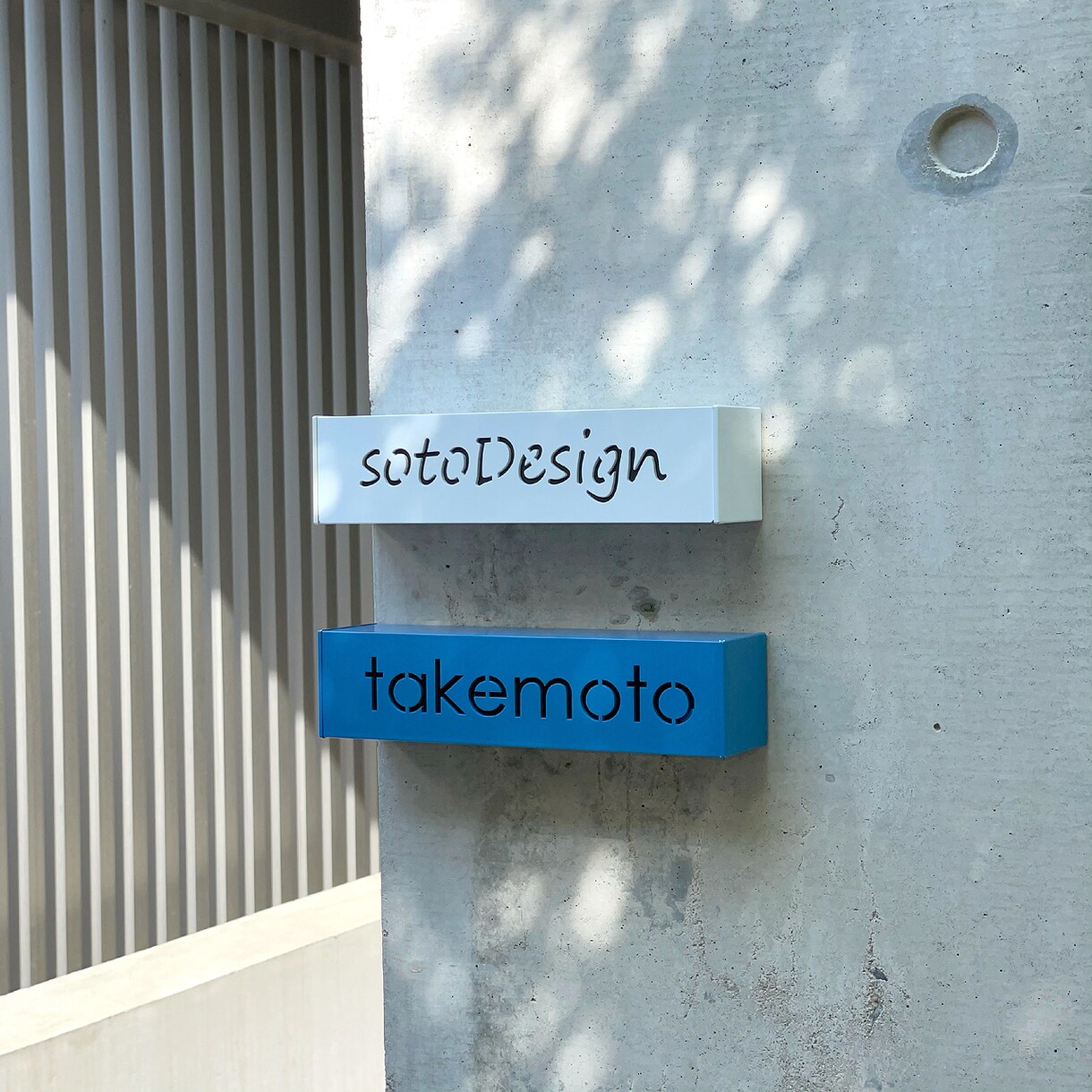 あなたの家にぴったりのオリジナル表札を製作します 家の顔になる個性的なデザイン表札でおしゃれな外構にしましょう イメージ4