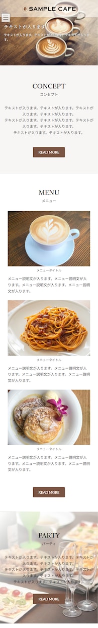 ワードプレスで飲食店のホームページを制作します 動きのあるおしゃれなホームページです。 イメージ3