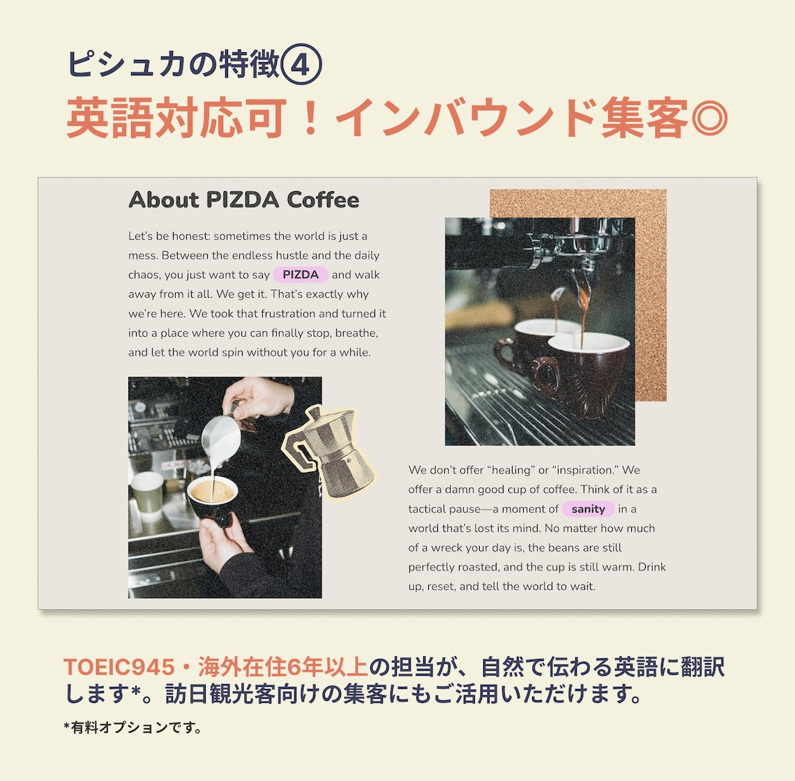 飲食店専門｜お店の魅力が伝わるサイトを制作します 来店や予約につながる導線まで設計します イメージ5