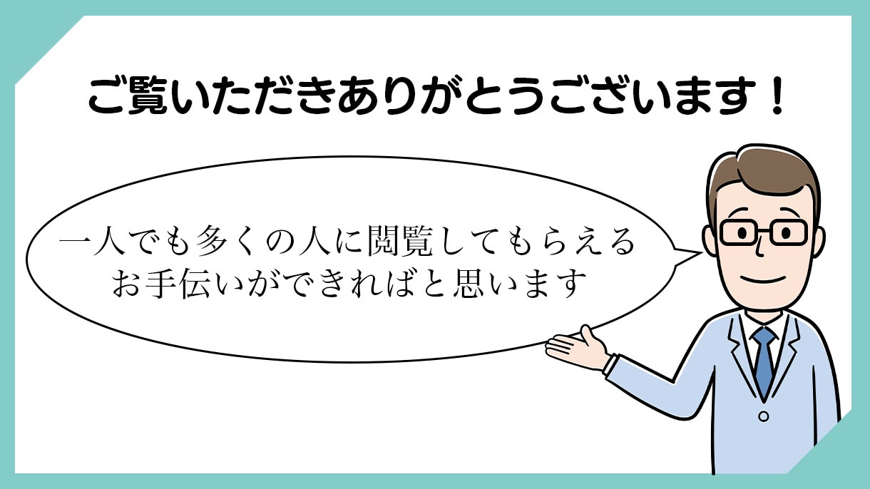 低価格！バナーを制作してお手伝いします ご要望をデザインに反映いたします イメージ3