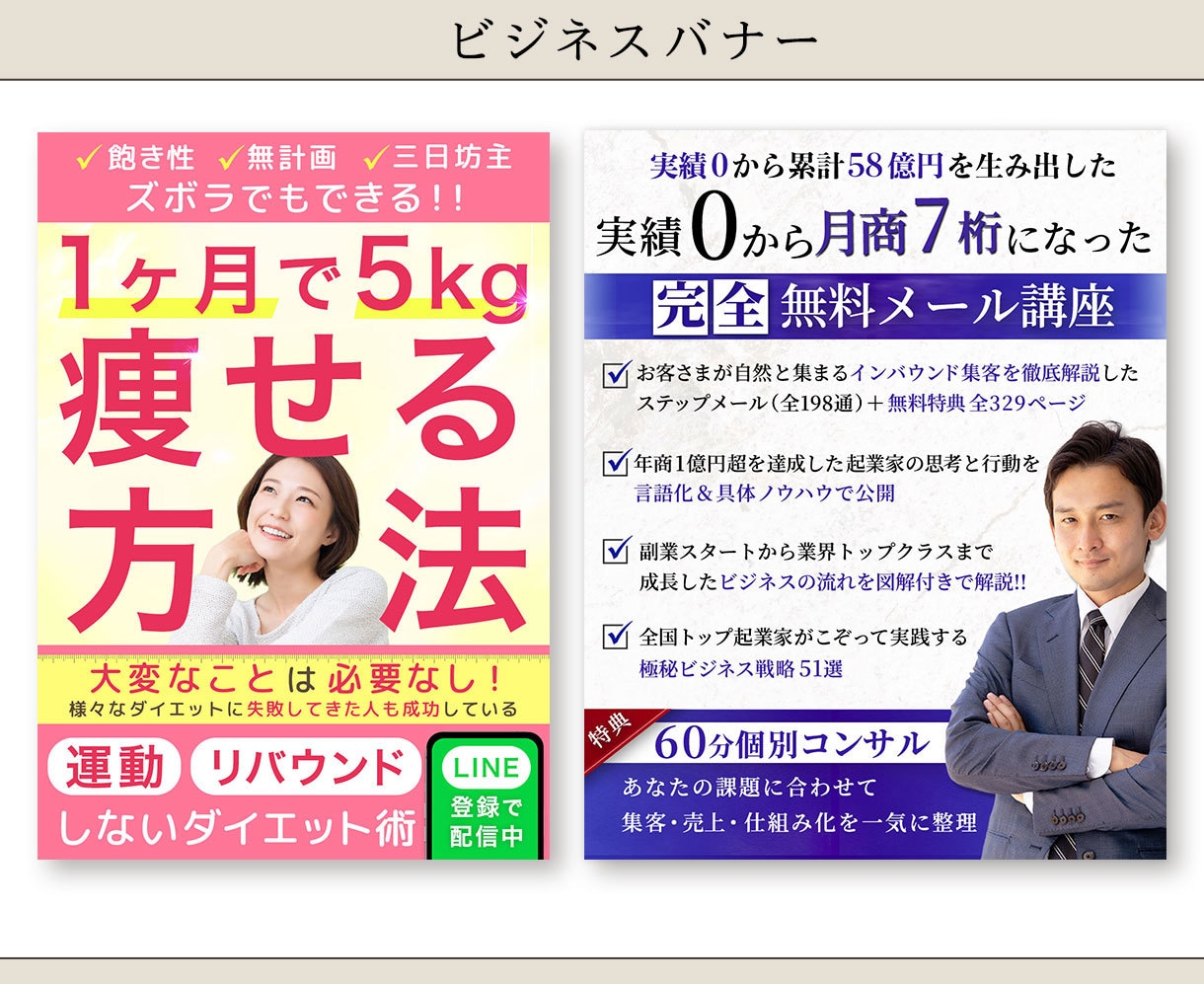 売上導線を設計するWeb画像制作します 信頼感を重視するビジネス向けの設計をご提案！ イメージ6
