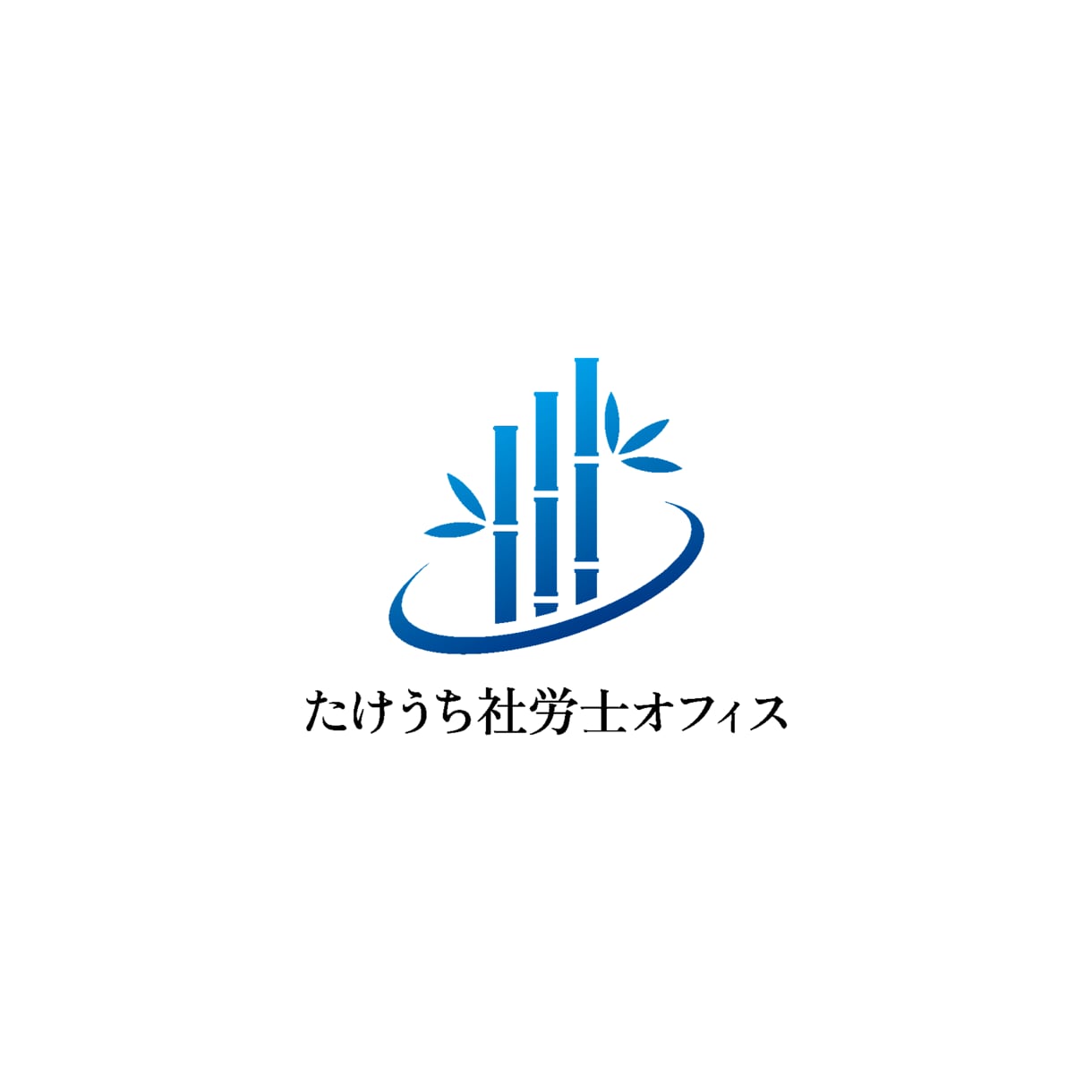 特定社労士作成　フルセット就業規則を一括作成します ★短期納品可能★高コスパ★届出マニュアル付★編集可能データ イメージ1