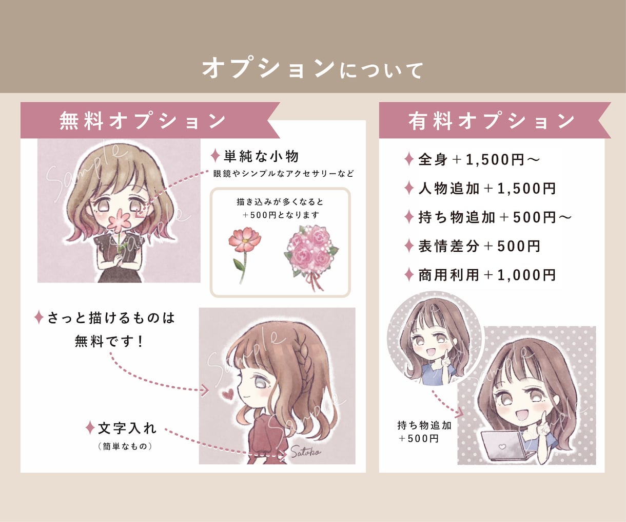 ふわっとやさしい雰囲気のアイコンお描きます 落ち着いた色味なので大人かわいい印象になります♪ イメージ8