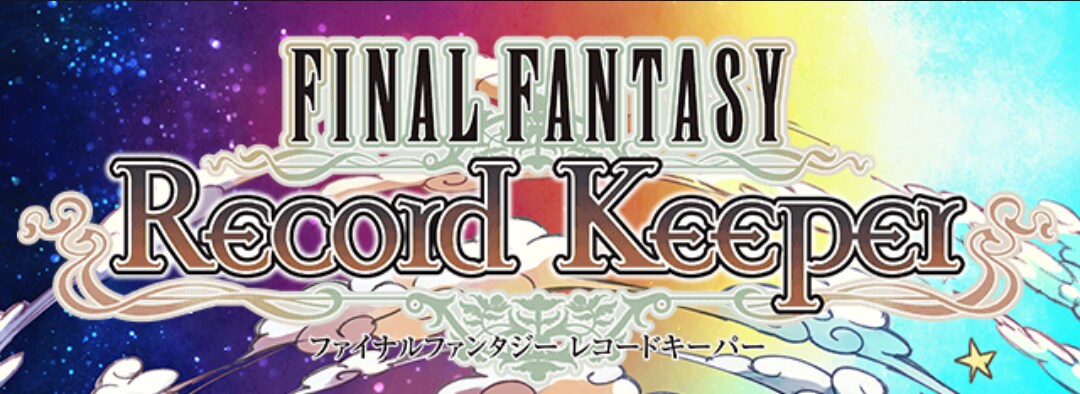 FFRKの攻略を手伝います FFRKの攻略で困っている方へ イメージ1