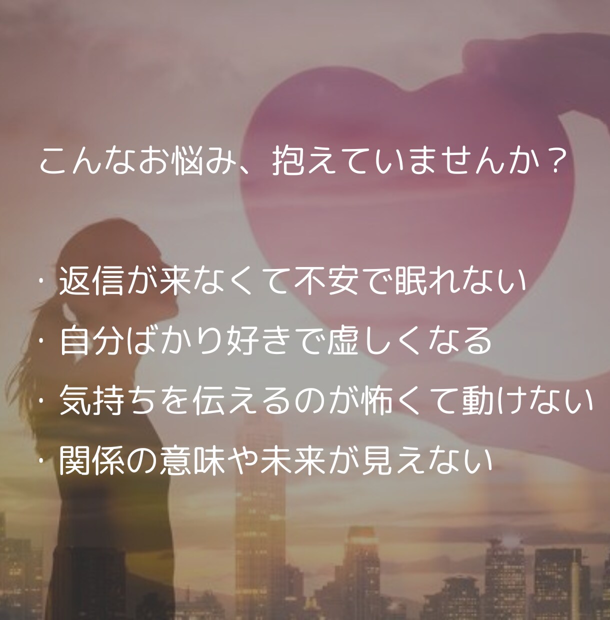 曖昧な関係で揺れる恋に、そっと光を灯します あの人の本心と、あなたの愛が届く未来 イメージ3