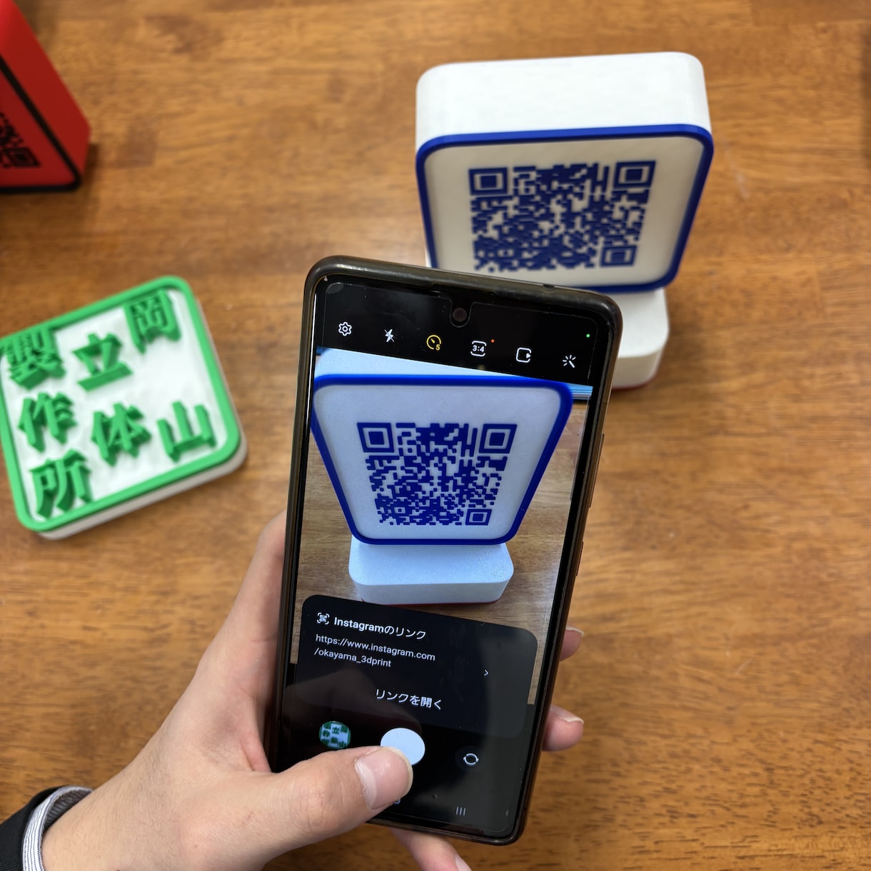 多色対応！3Dの立体QRコードを制作します モデリングから3Dプリントまで！多色印刷で読み取りも高精度 イメージ1