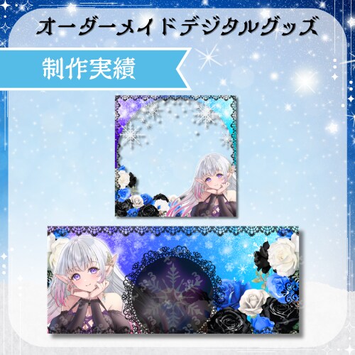 IRIAMヘッダー＆アイコンリングをお作り致します 返礼品、バッジ特典、イベントに！ イメージ8
