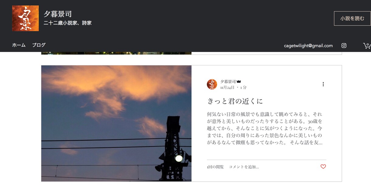 貴方の人生を小説、そして贈り物にします 貴方の人生の大事なシーンを小説にしませんか？ イメージ6