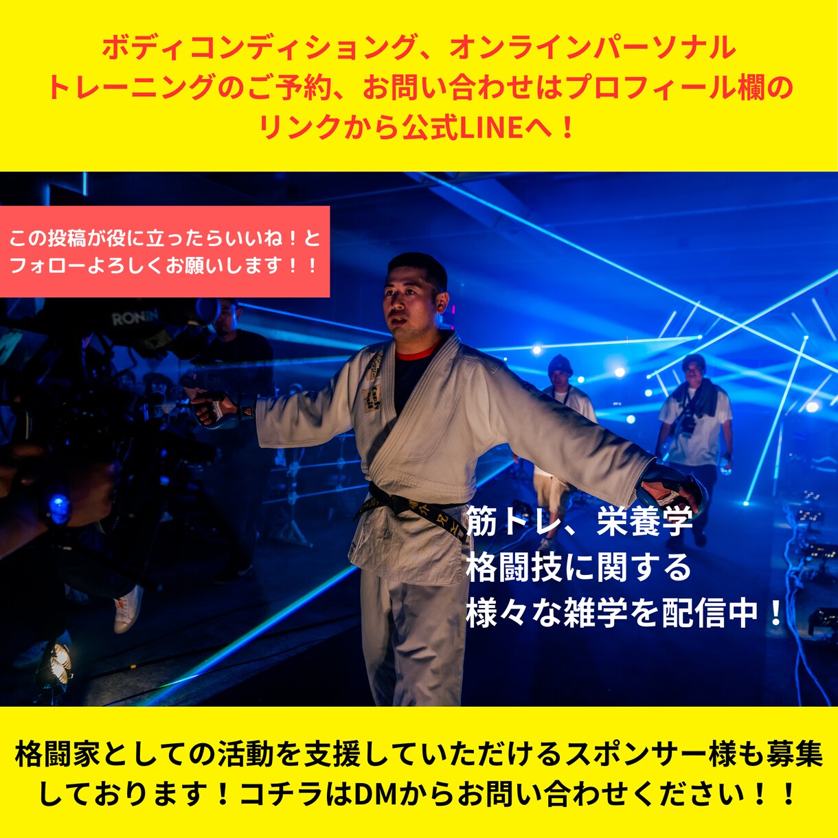 現役格闘家がパフォーマンスUPをお手伝いします 現役格闘家（柔道整復師）が教えるフィジカル強化トレーニング イメージ3