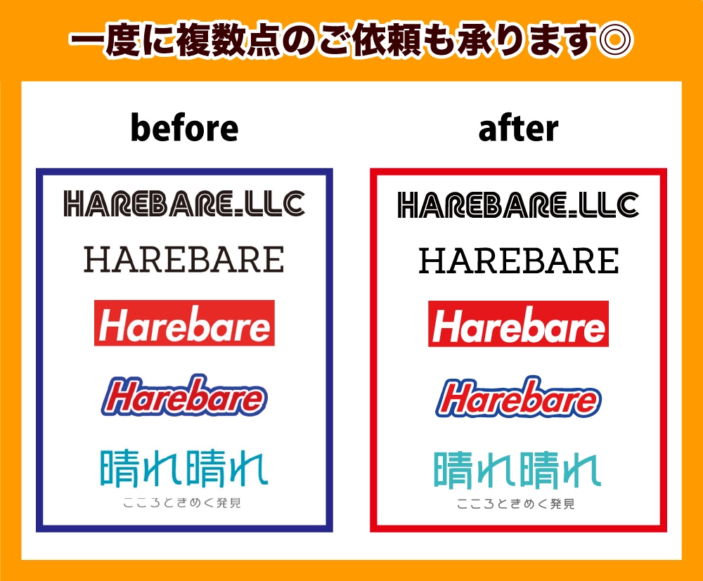くっきり綺麗に！ロゴや画像をAIデータ化します 【最短翌日可】高品質なAIデータを丁寧に制作いたします！ イメージ4