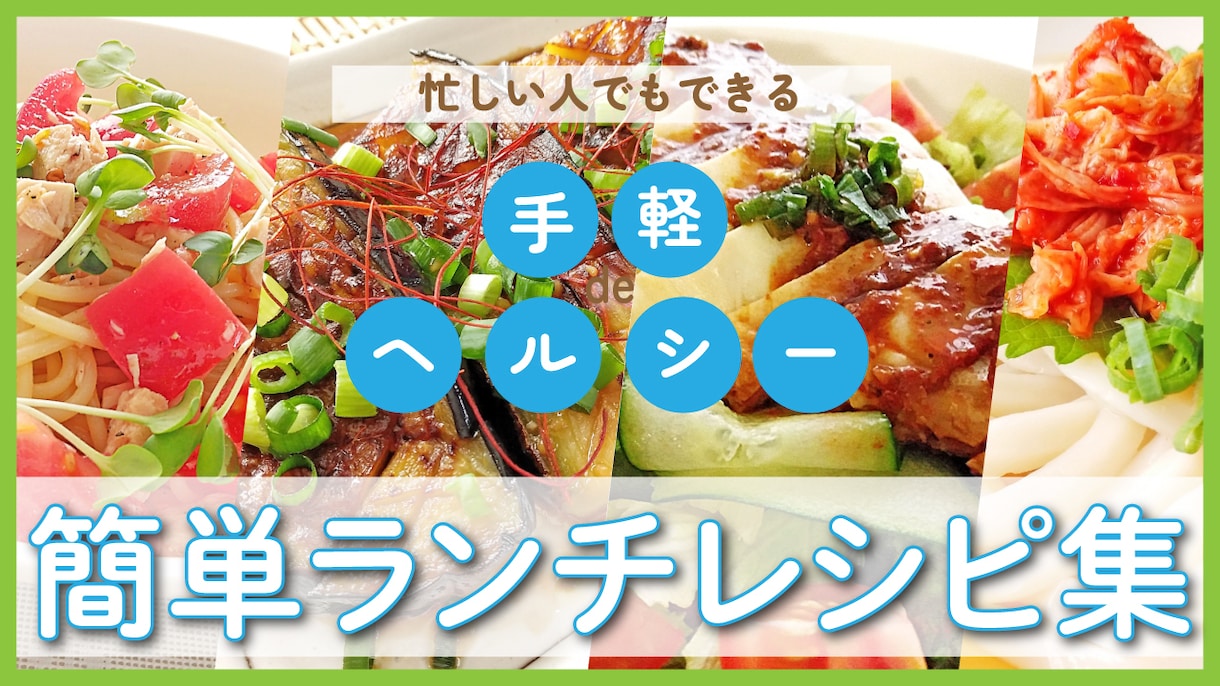 クリックを“生む”サムネイルを制作します 視線を引きつけるサムネイル制作を得意としています。 イメージ6