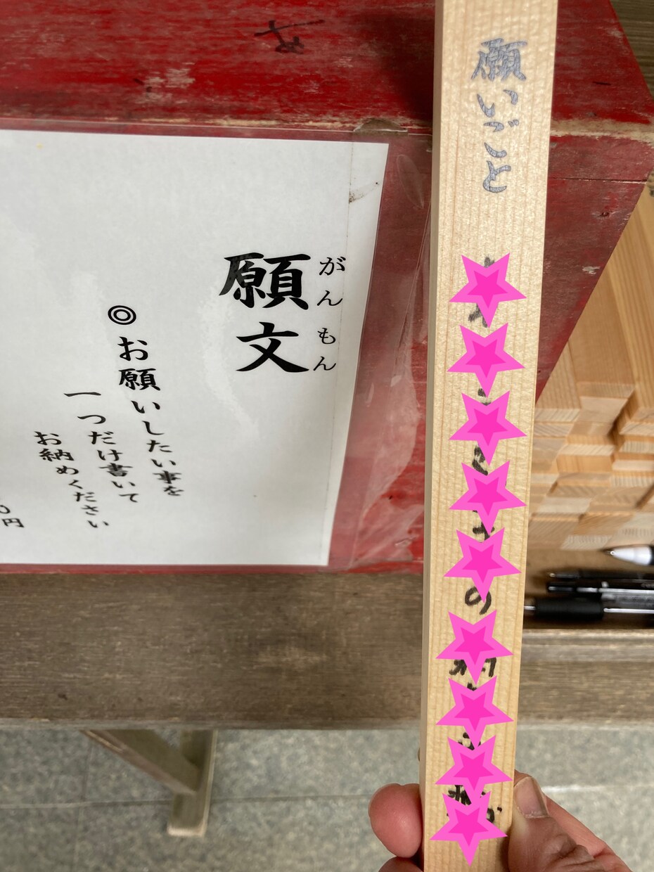 神社の代理参拝いたします 心をこめて縁をおつなぎさせていただきます▷宮崎☆一葉稲荷神社 イメージ4