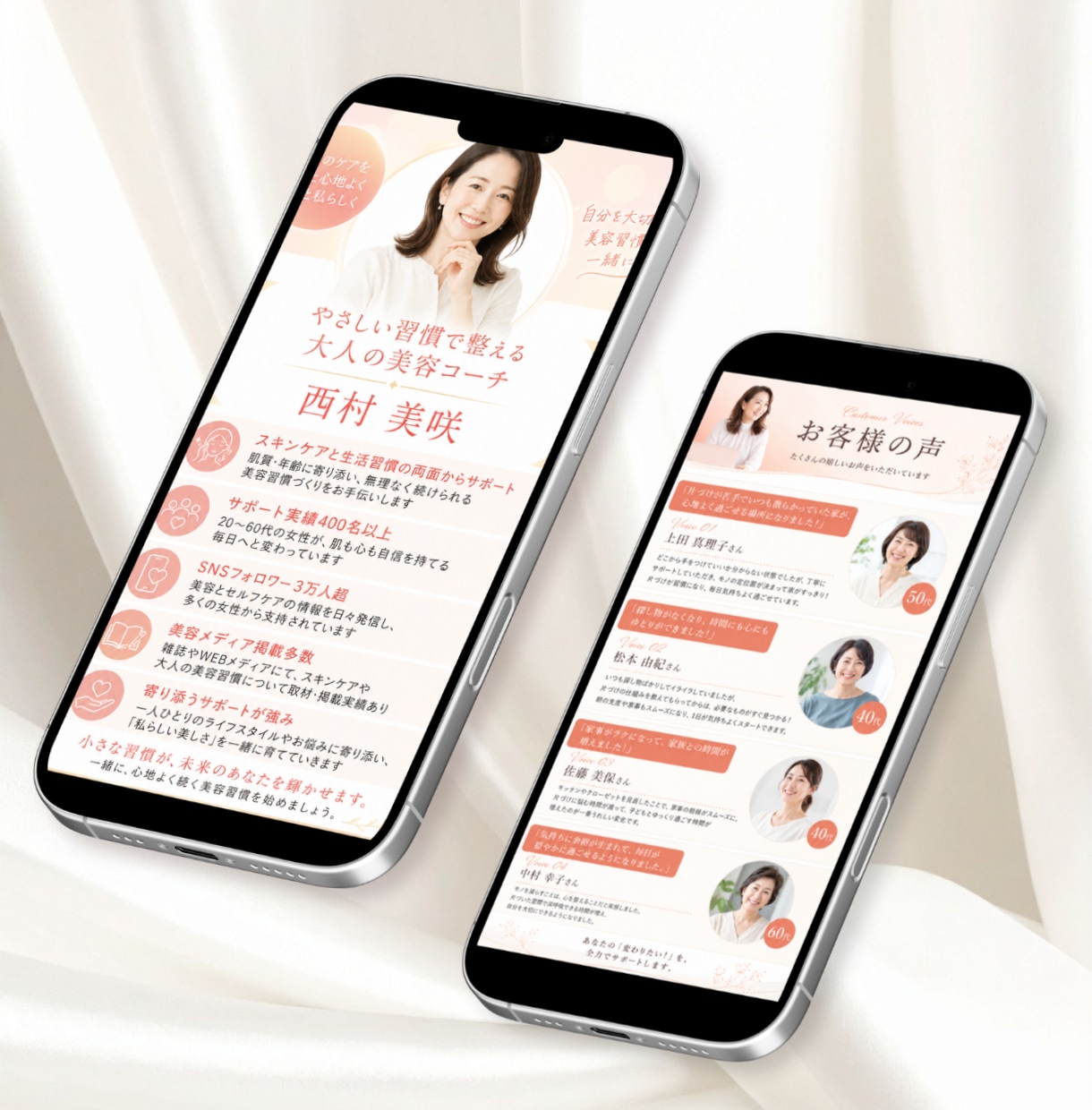 LINEステップ画像制作します 伝わる・行動につながるデザインであなたの思いを届けます イメージ3