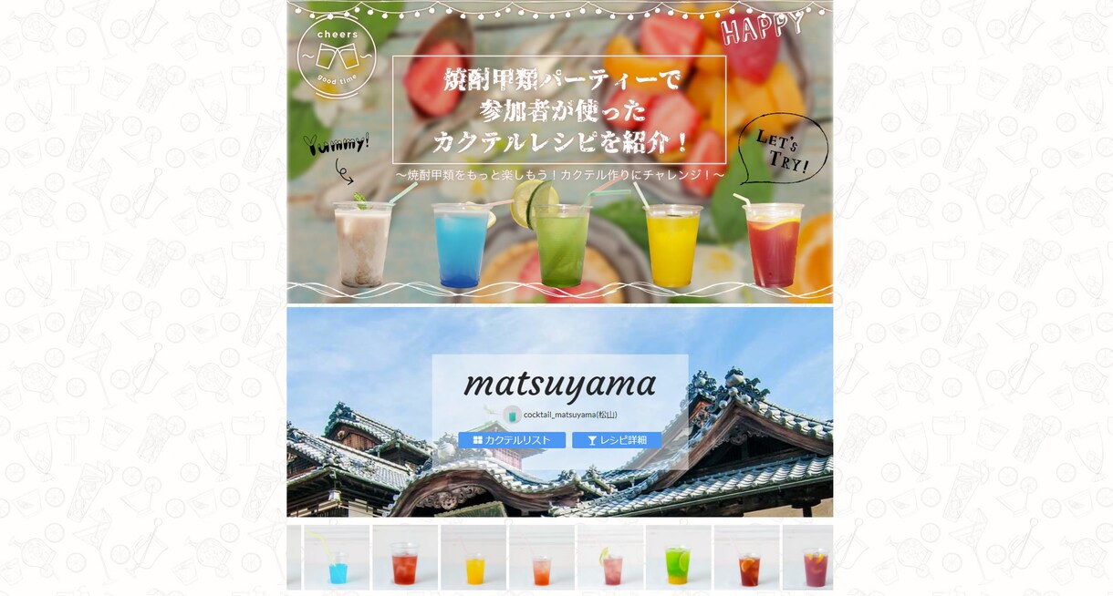 本当のウェブサイト/LPのリニューアルを承ります 【※ご不満な方限定】格安サービスや自作の既存HPを変えたい方 イメージ5