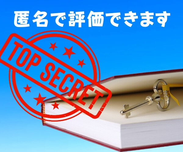 夫の愚痴を吐き出したい!どんな事もじっくり聴きます 夫婦関係の毒出し!心のデトックス!吐き出してストレス発散! イメージ8