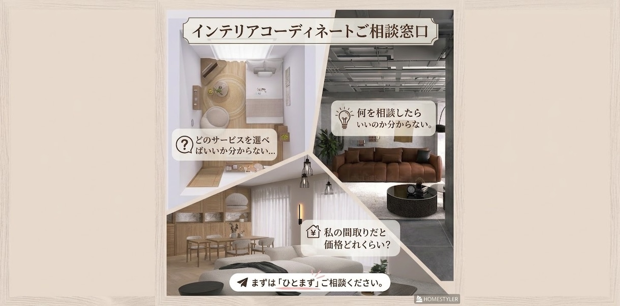 住宅・店舗・オフィス！理想の空間づくりを提案します 住まい・店舗・ オフィスまで！お部屋の悩みを丸ごと解決します イメージ1