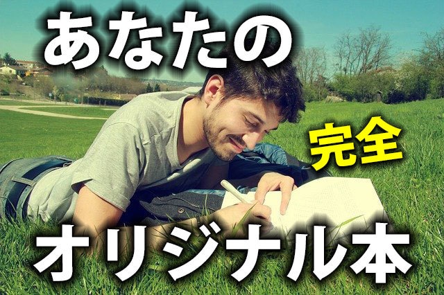 あなたの顔となる《電子書籍》を作成します 【原稿作成の必要はありません！全てこちらで作成いたします！】 イメージ9