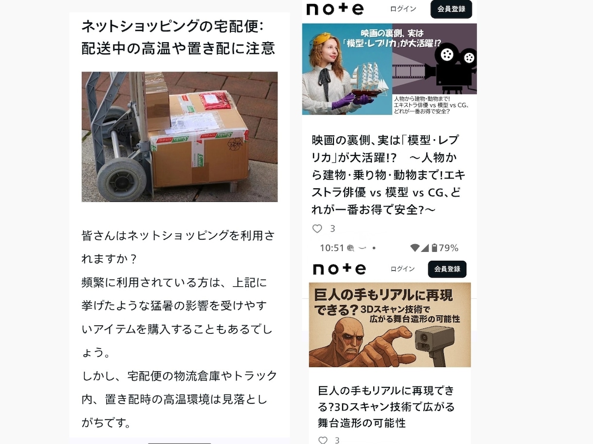 Xやブログの記事執筆・画像選定を代行します 企業や店舗の公式アカウント、宣伝用ブログの記事を代筆します。 イメージ6