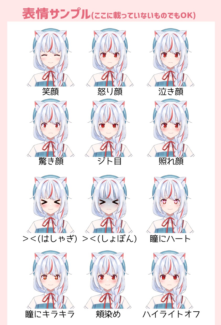 イラストから！vtuber用モデル作ります キャラデザからモデリングまで！Vtuberになりたい方へ。 イメージ5