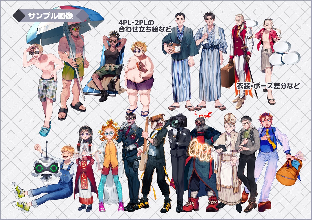 TRPG用などの立ち絵イラストを制作します バストアップから全身まで！おじさんやおばさんも描けます！ イメージ4