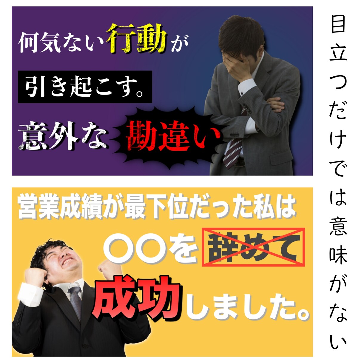 YouTuber必見！最低価格でサムネ制作します 現役YouTuberだからこそ分かる見られやすいサムネイル イメージ2