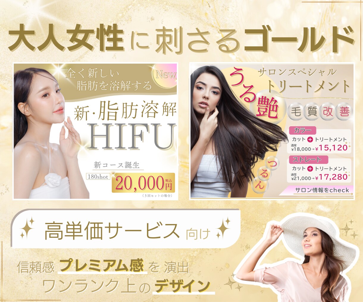 クリックされる♡今っぽバナー制作します 親しみやすい♡集客につながるバナー作成お任せください♡ イメージ5
