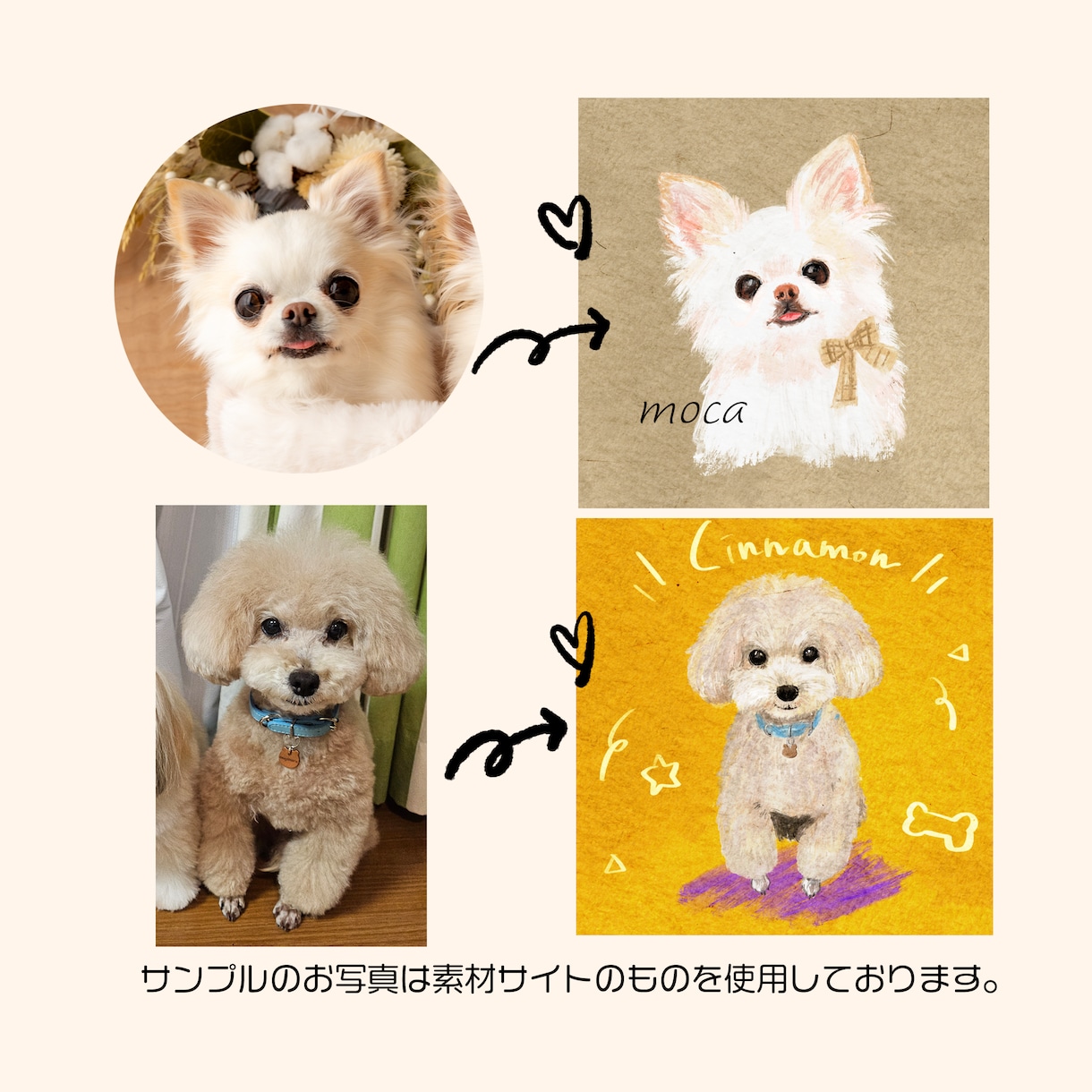 あなたの大切なペットを可愛いイラストにします アイコン、待ち受け、グッズ制作など♪プレゼントにも イメージ7