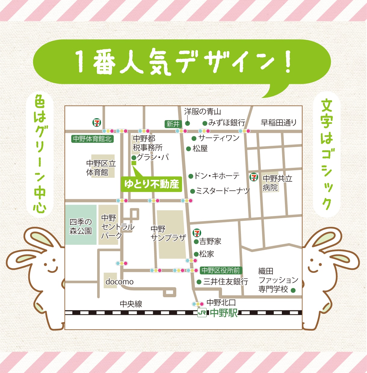 急ぎならココ！即日納品可！見やすい地図を作ります 【実務経験アリ】【修正無料＆無制限】【AIデータ無料】 イメージ1