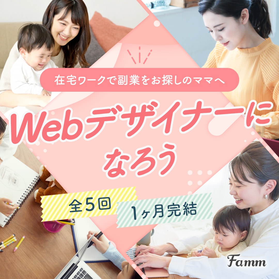 Web画像【バナー・ヘッダー】格安で作成いたします 全サイズ定額1500円・修正回数無制限！誠心誠意お作りします イメージ2