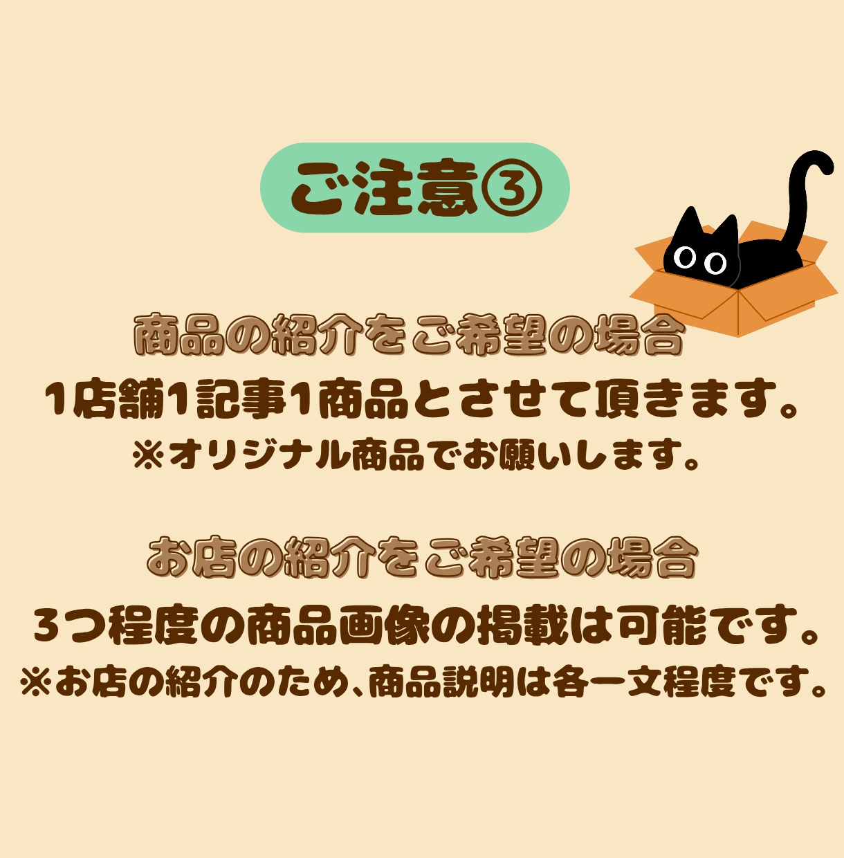 完全無添加商品をブログ「無添加な生活」で紹介します 素材に拘る飲食店●自然食品店●地球に優しい商品販売●料理教室 イメージ8