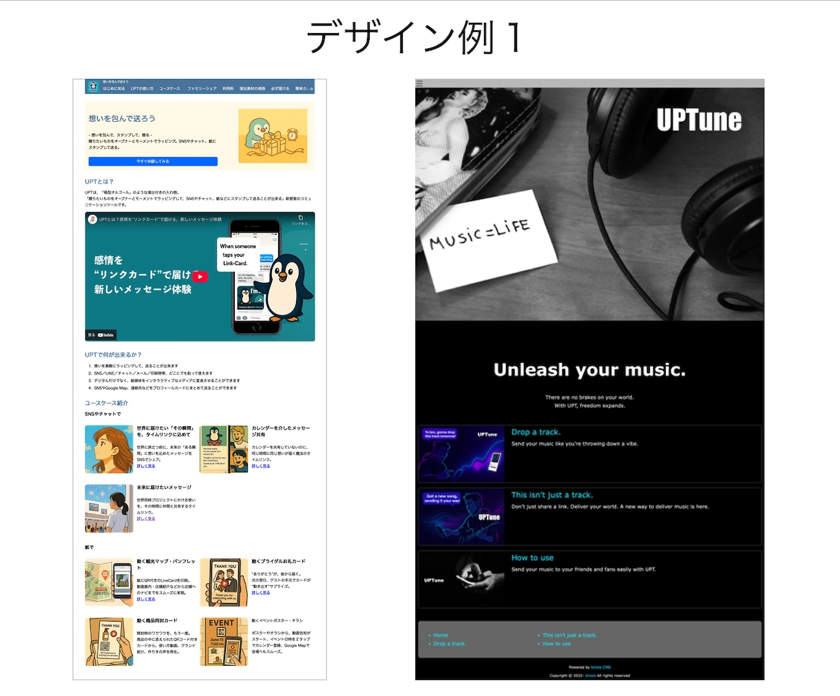 CMS使用高機能＆簡単更新Webサイト制作します ストーリーで惹きつけ、自然な導線で購入へ誘導するEC構築可能 イメージ2