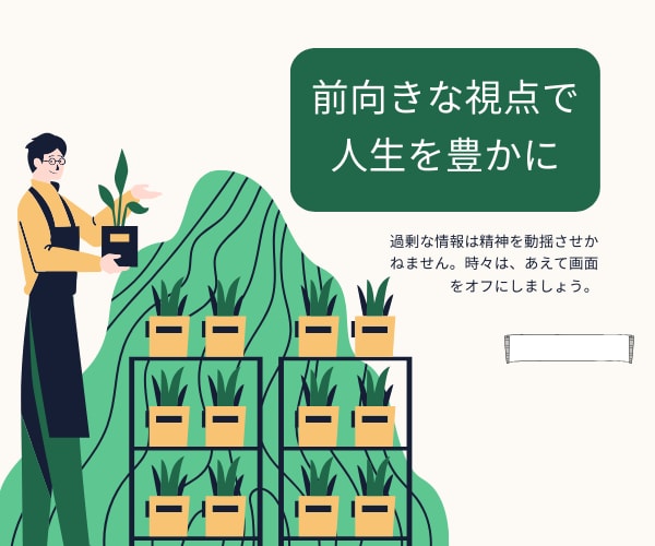 前向き思考にポジティブ変換します ネガティブな信念、マイナス思考を解消しよう！ イメージ6