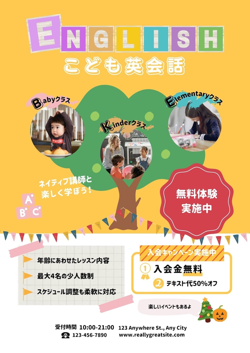 見やすいチラシ＆ポスターをデザインします 少年野球や自治会の入会案内、店舗のイベント、地域のお知らせに イメージ4