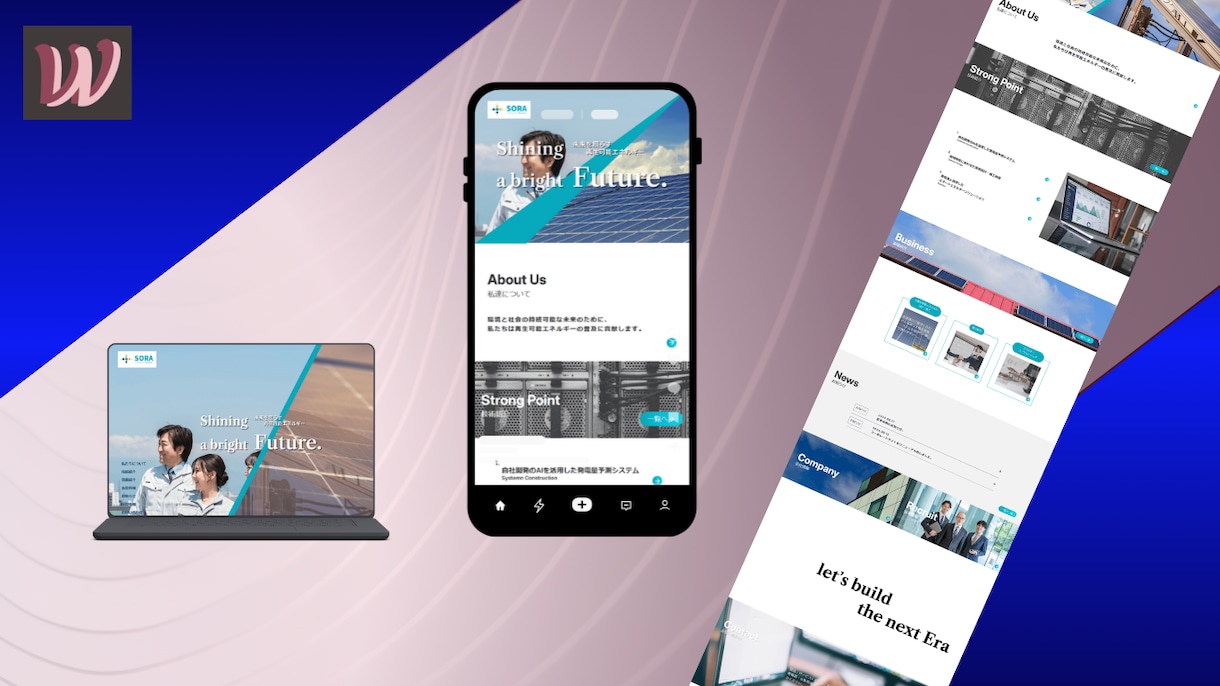 1年間の保守有り★あなたのHPが生まれ変わります 「放置していたサイト」を「稼働するサイト」へ。 イメージ8