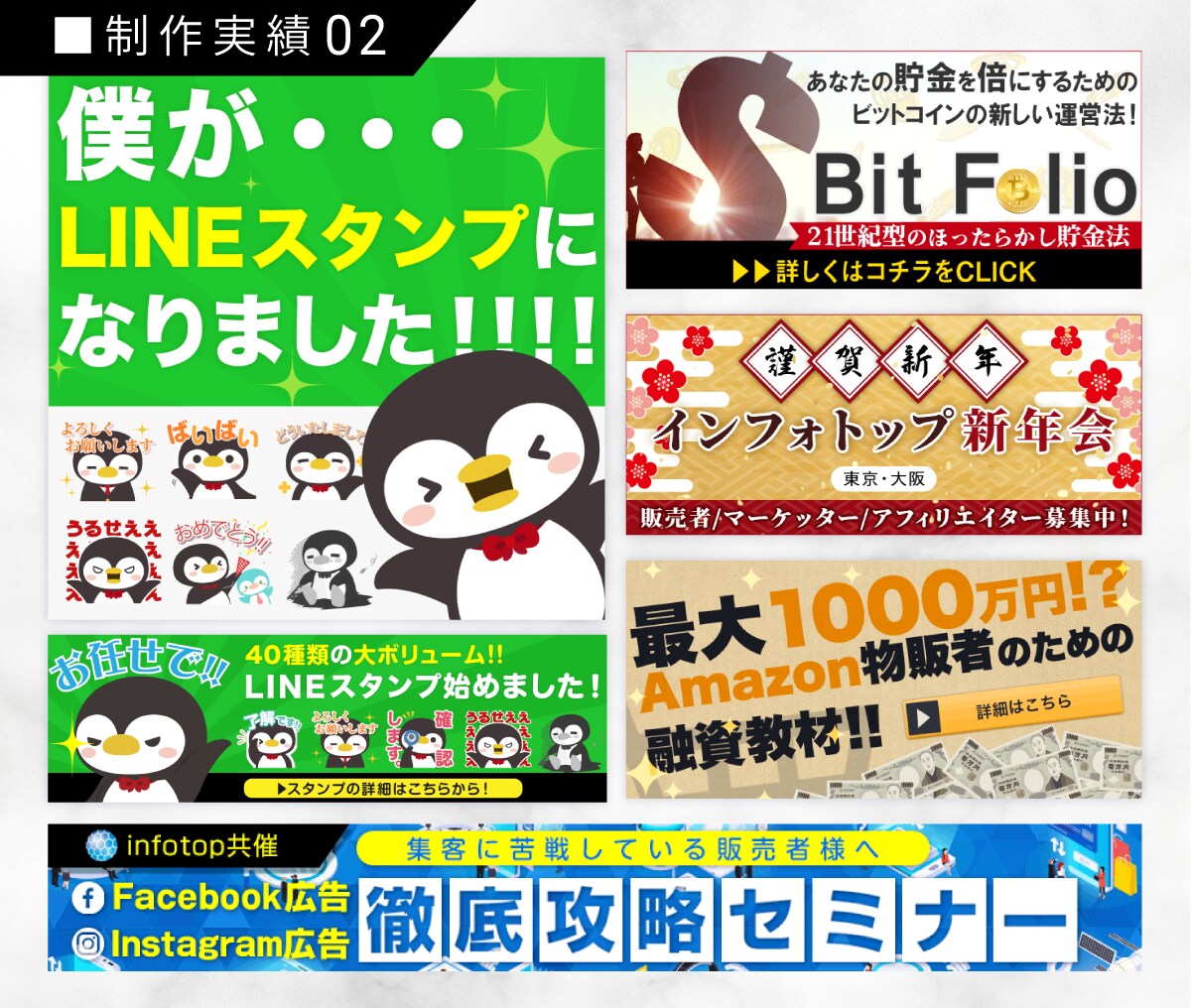 目を引くヘッダーやバナーをデザインいたします ターゲットに刺さる高品質なヘッダー・バナーを制作いたします。 イメージ3