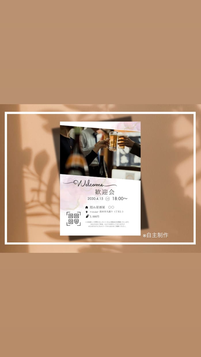 伝わる大人可愛いチラシ低価格で作成いたします ⋆⸜ シンプルだけど、ちゃんと伝わる。⸝‍⋆ イメージ3