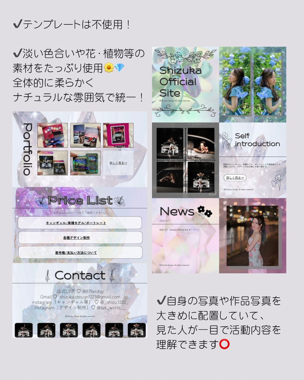 Canvaで簡易ホームページ制作します 費用を抑えてシンプルなホームページが欲しい方にオススメ！ イメージ3