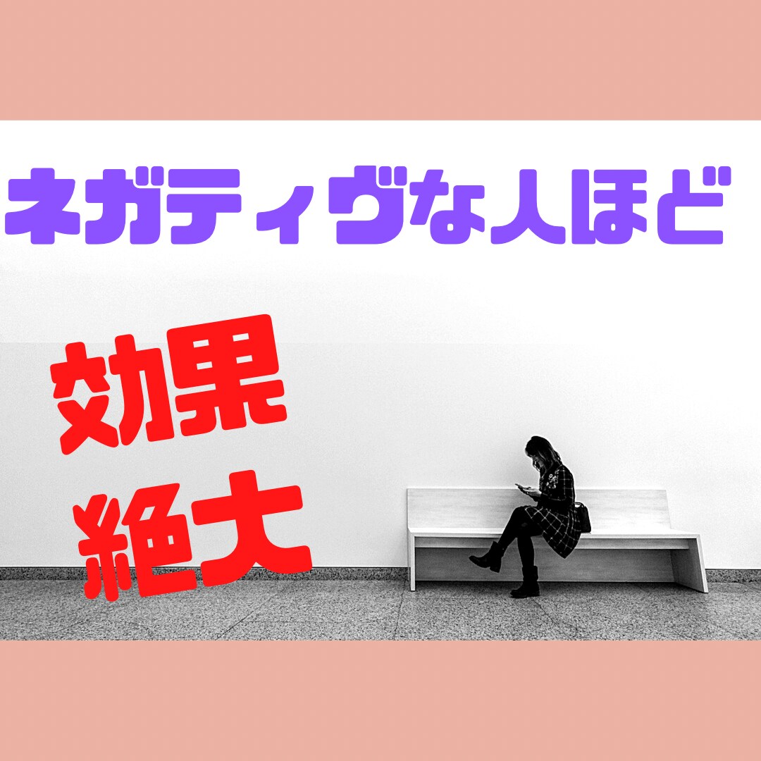 5週間であなたの心を変化させます 5週間の実践であなたの人生は丸ごと変わります イメージ1