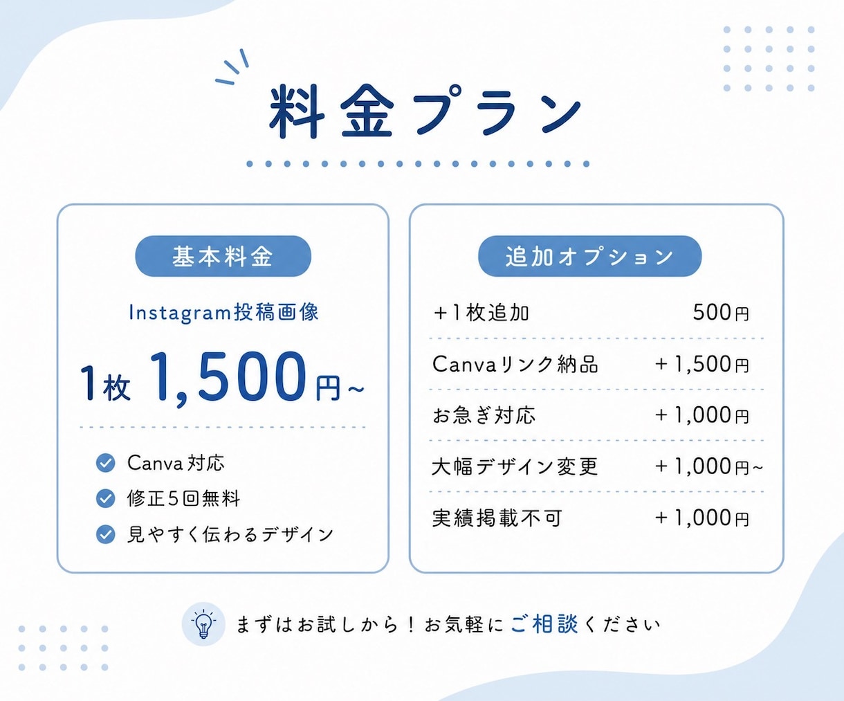 Instagram投稿画像をCanvaで作成します 時短を叶える！伝わるSNSフィード投稿デザインを制作 イメージ5
