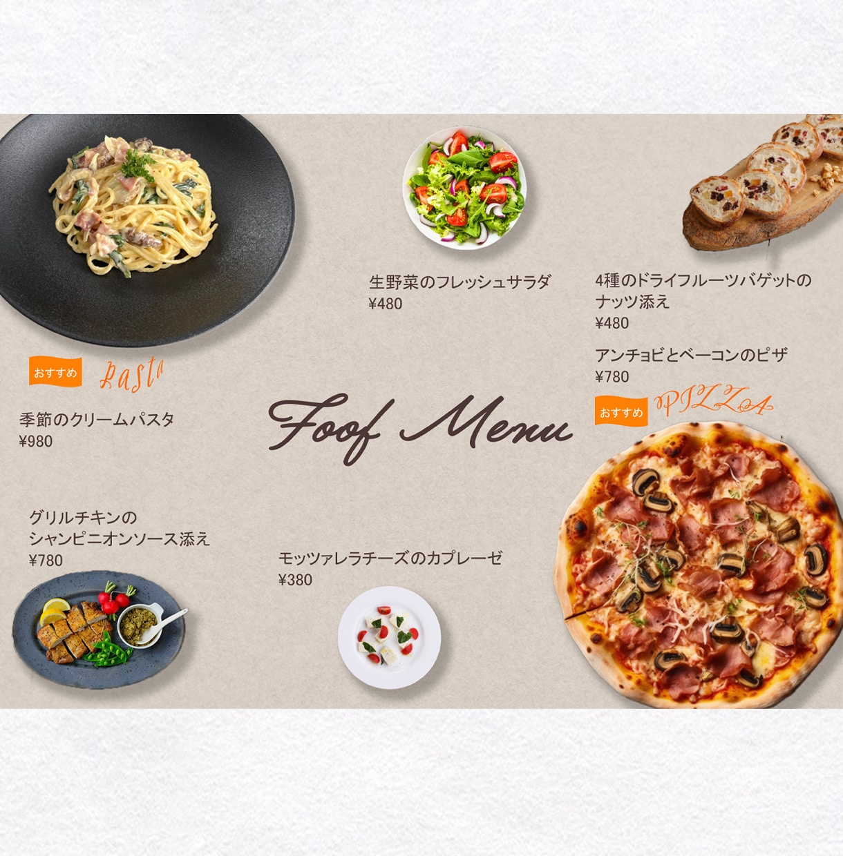 見やすくてシンプルなメニュー表を作成します 個人経営の飲食店舗様向け！美味しく魅せるデザインのメニュー表 イメージ2