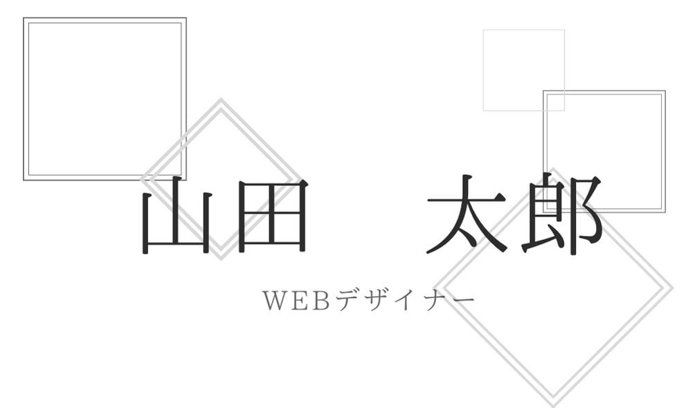 最安！ご希望のデザインの名刺作ります 気に入らなければ何度でも修正いたします！ イメージ5