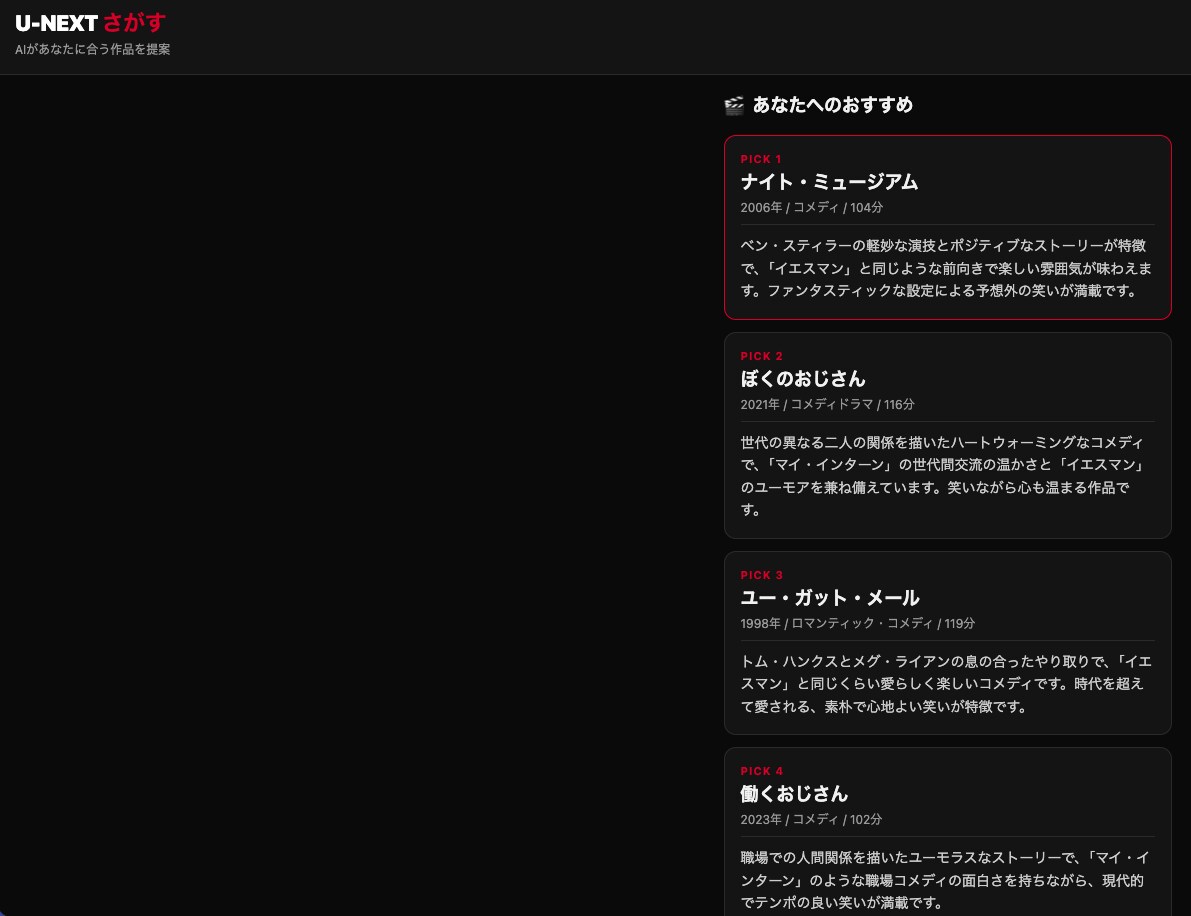 AIを活用して業務用Webアプリを作ります エンジニア不在でも低コストでWebアプリを開発・公開します イメージ6