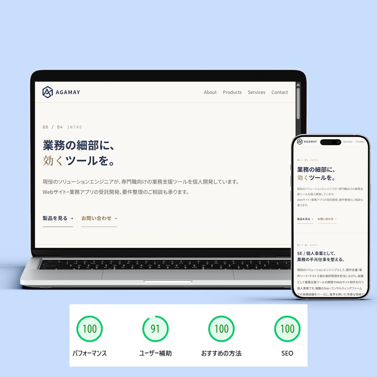 スマホ対応の1ページHPを制作します まずは39,000円でページ制作|必要な分だけ追加OK イメージ6