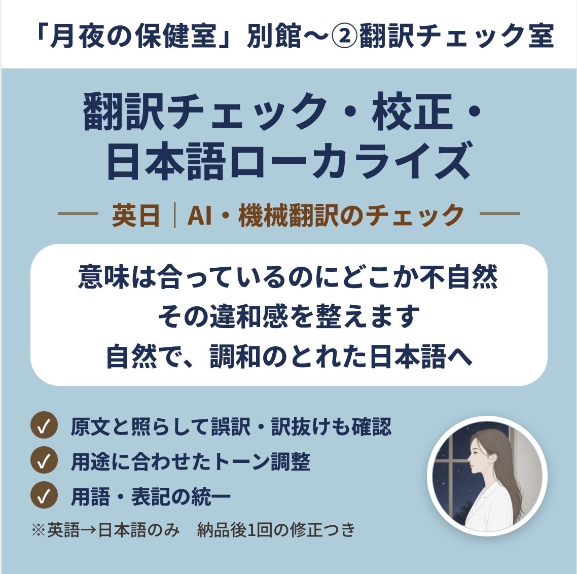 チャットお悩み相談|メンタルコーチングします 診断はせず、あなたが前に進むヒントを一緒に見つけます イメージ7