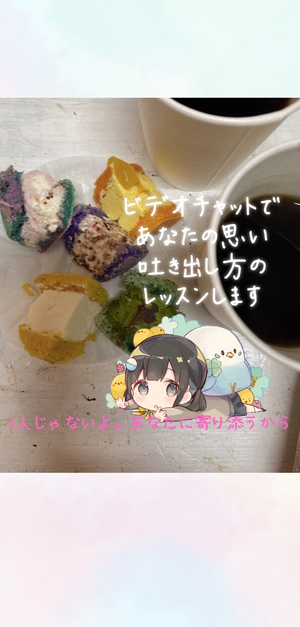 どんなあなたもいていい今ここのあなたに寄り添います 現役看護師が聞いてもらいたい気持ちをそのまま受け止めます イメージ1