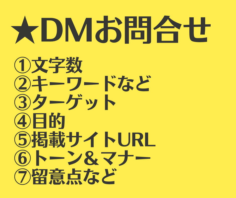 1記事｜法律ライターが高品質SEO記事を執筆します 法律、ビジネス、マネー、不動産などの専門記事ならお任せ下さい イメージ3