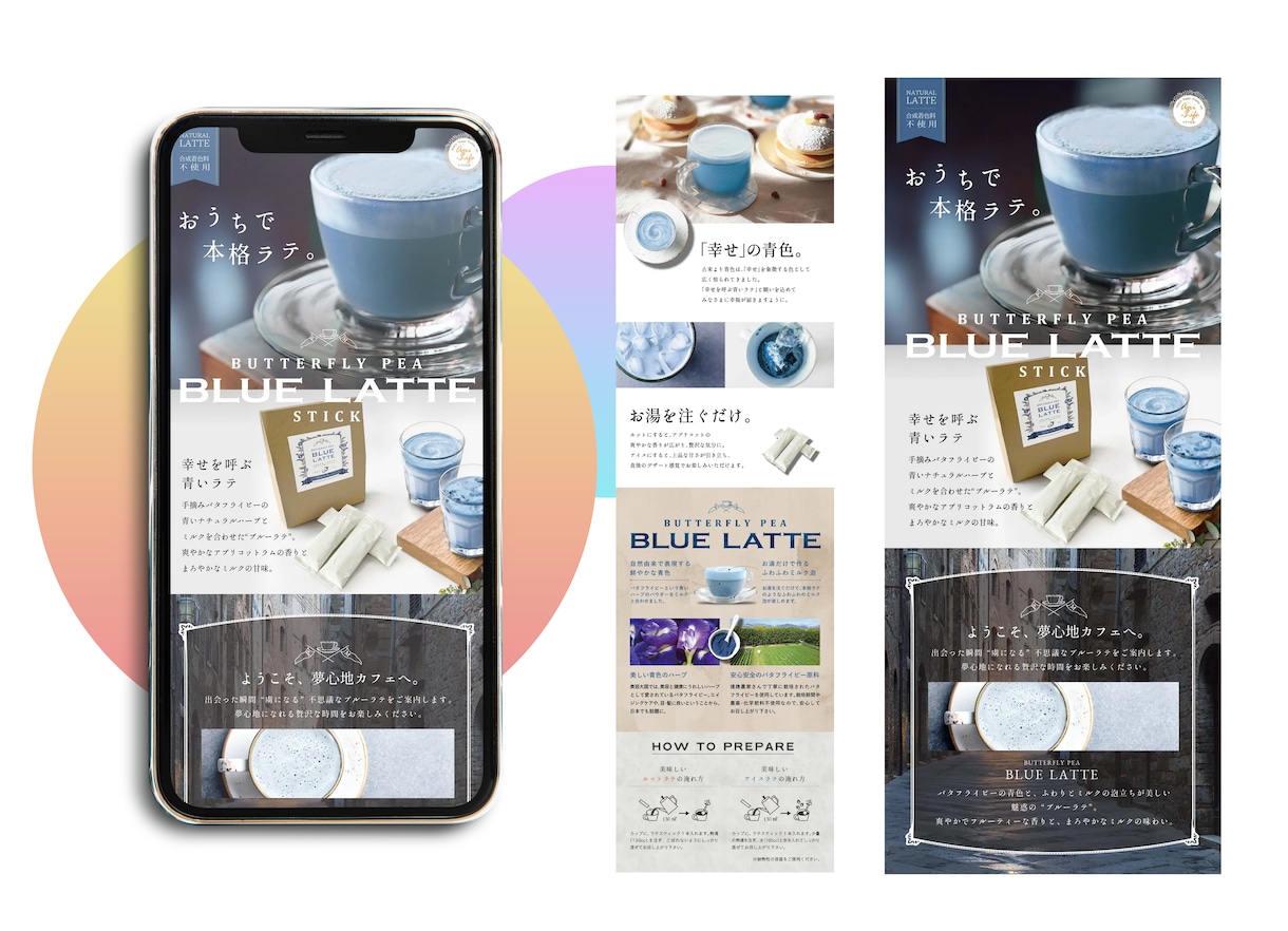 売上・集客・目的達成に繋がるLPを制作いたします CVRに特化した”売れる”デザインをお作りします イメージ2