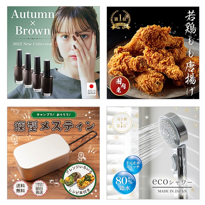 商品の魅力を引き出す画像をお作りします 「伝えるをカタチに」 ことばとデザインで、心に届くWEB制作 イメージ2