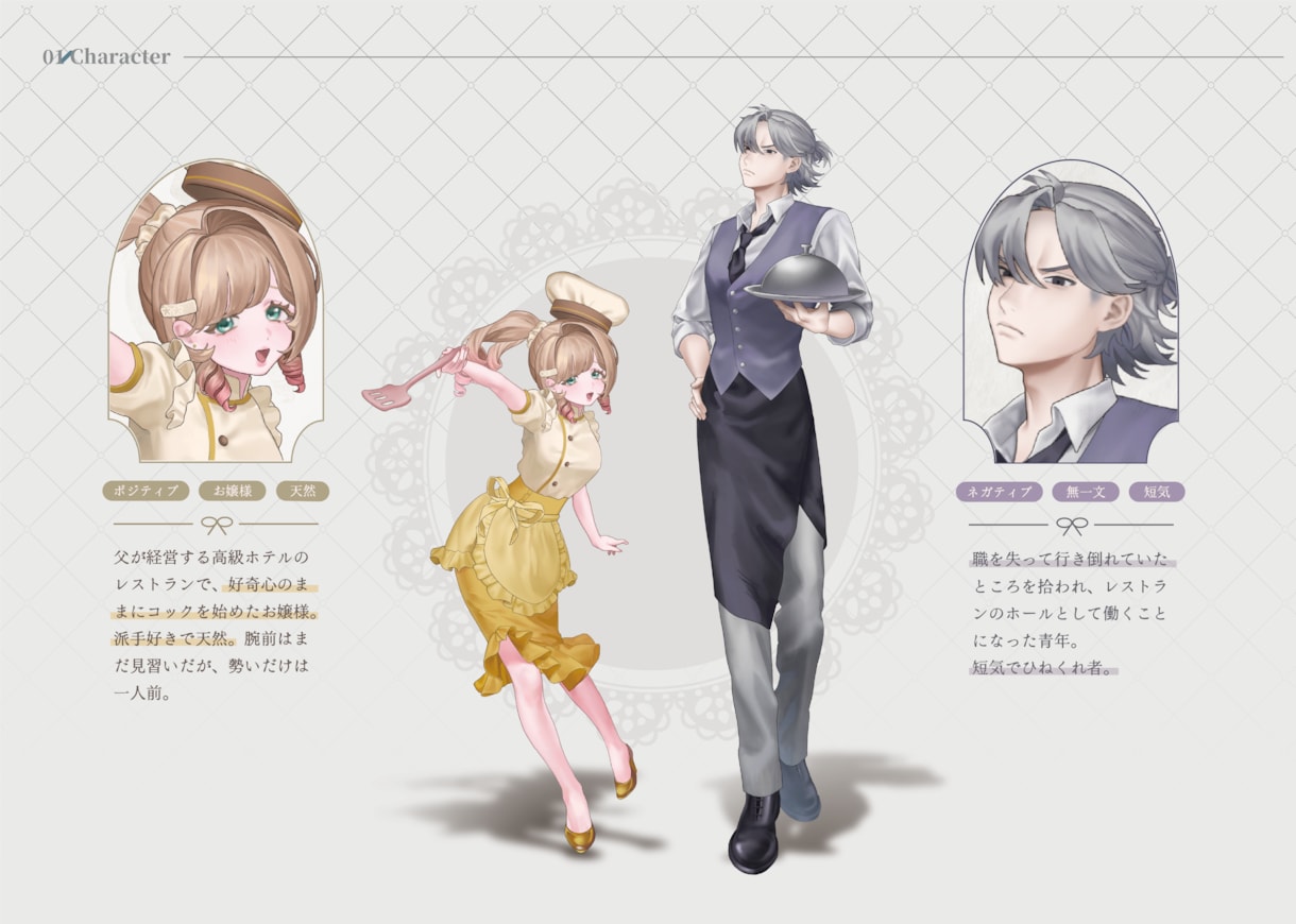 幅広いキャラクターの立ち絵を制作します 厚塗りで、キャラクターの魅力を丁寧に描きます。 イメージ4